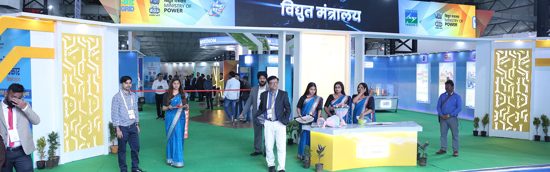 POWER PAVILION
